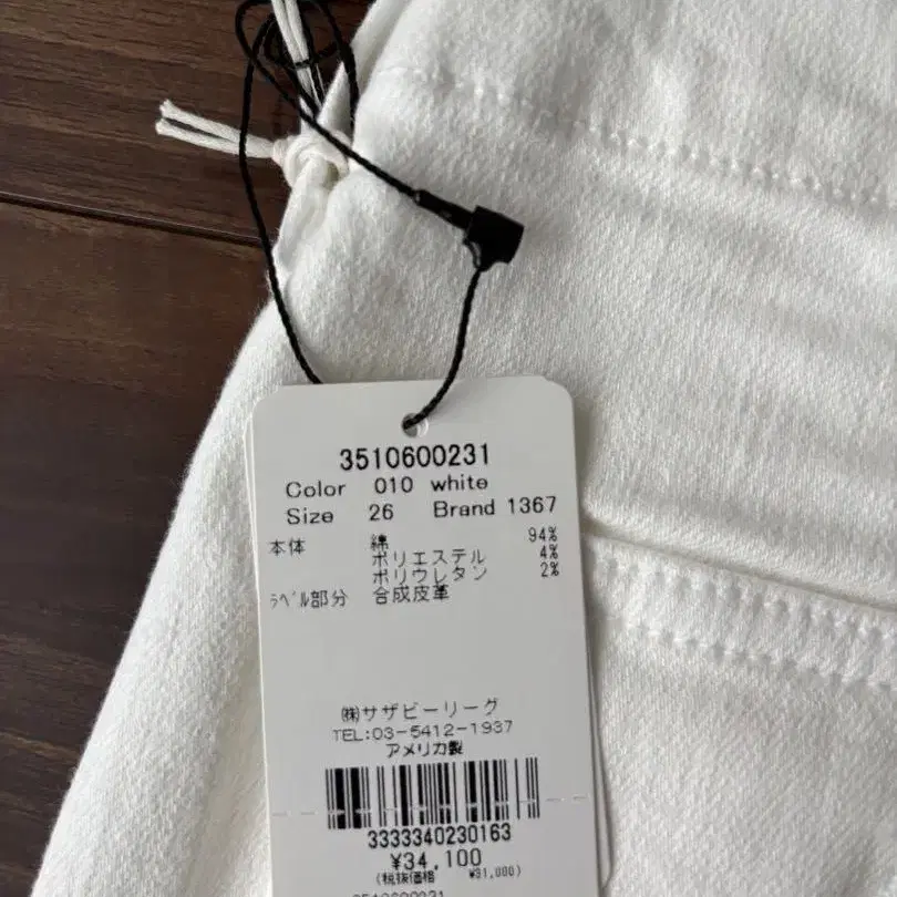 7번째 상품 이미지