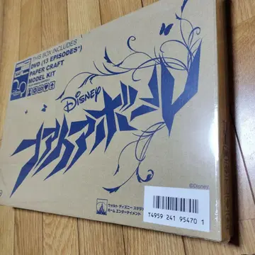 [미개봉 새상품] 디즈니 파이어볼 한정 생산 DVD