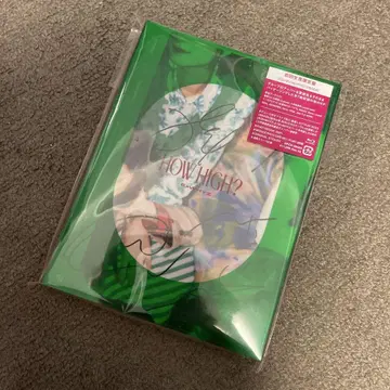 ExWHYZ HOW HIGH? 사인 포함 Blu-ray