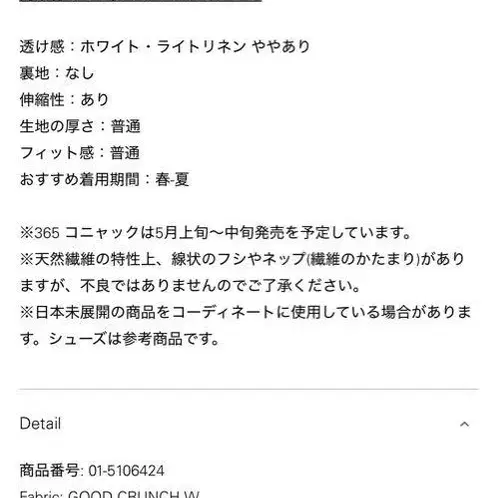 5번째 상품 이미지