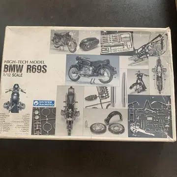 BMW R69S 1/12 스케일 모델