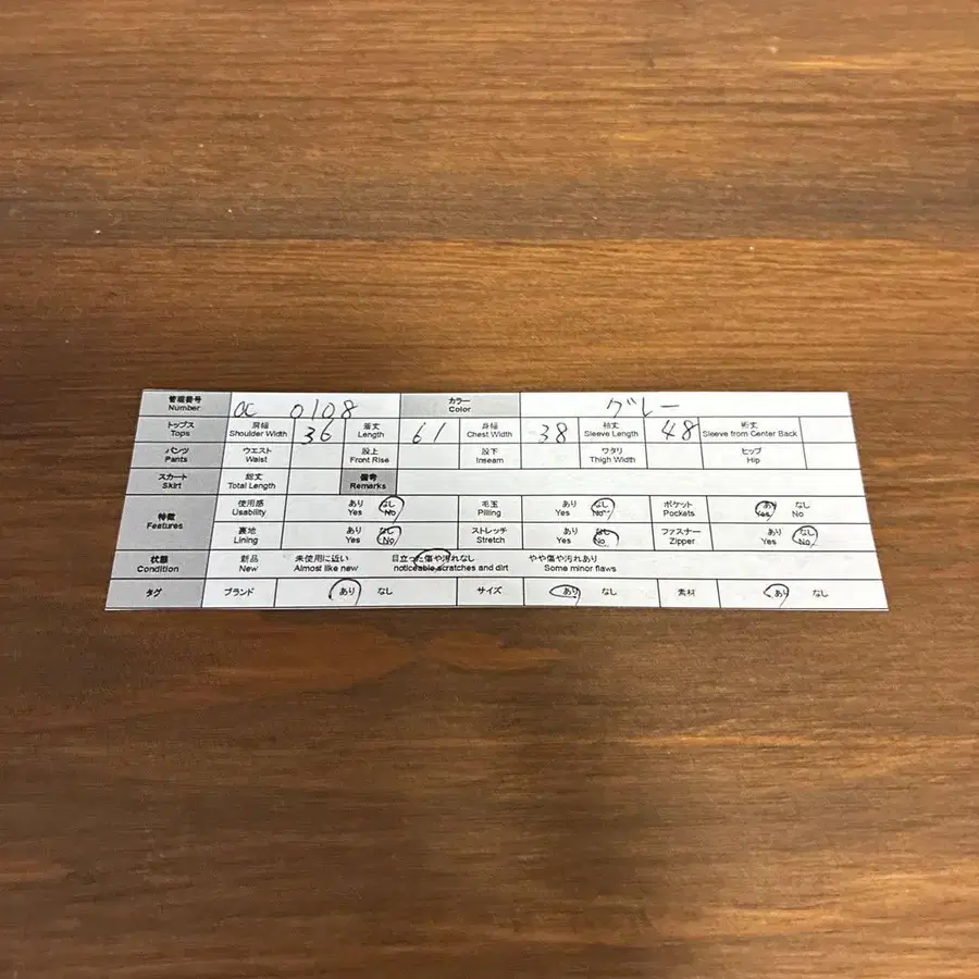 10번째 상품 이미지