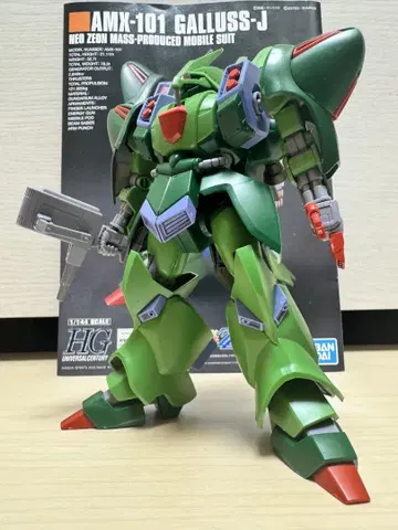 HGUC 가루스 J 조립 완료품