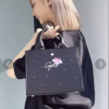 gyda x 메로쿠로 콜라보