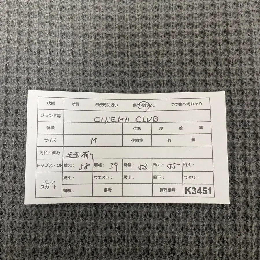 9번째 상품 이미지