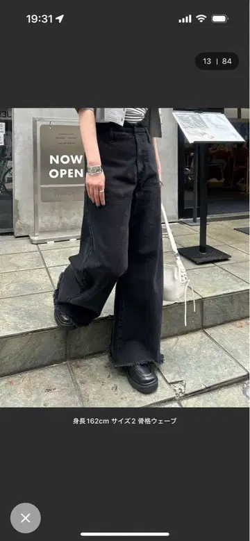 mystic 웨이브 데님 블랙 사이즈 2