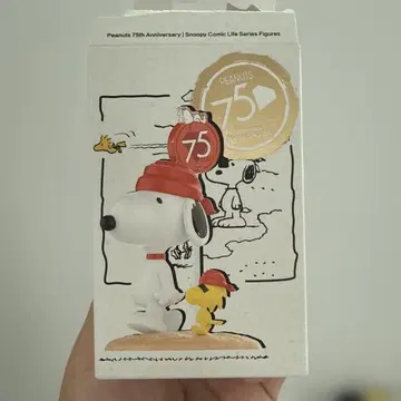 Peanuts 75th Anniversary Snoopy Figure