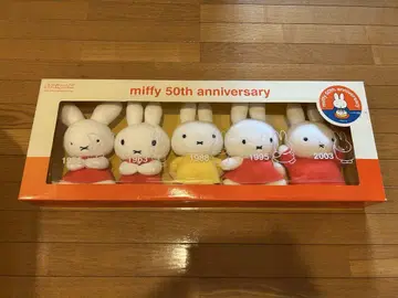 미피 miffy 50th anniversary 봉제 인형 5체 세트