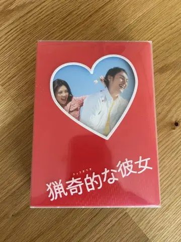 [엽기적인 그녀] DVD 다나카 레이나