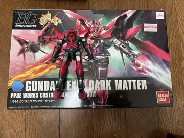 HG 건담 엑시아 다크매터