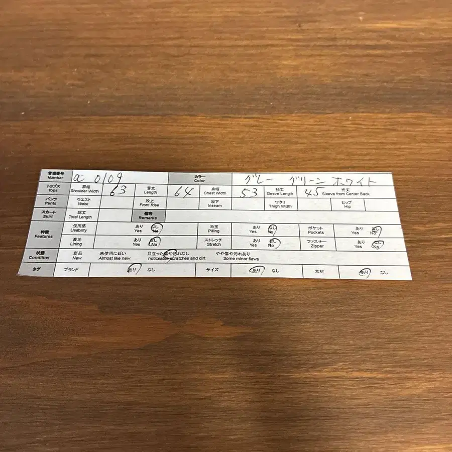 10번째 상품 이미지