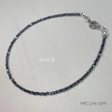 고순도 테라헤르츠 광석 심플 팔찌 반짝반짝 인기 2mm 옥 유행