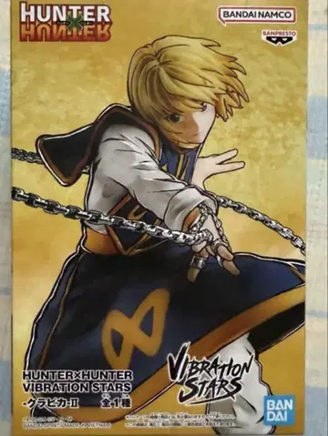 HUNTER x HUNTER VIBRATION STARS 크라피카 II
