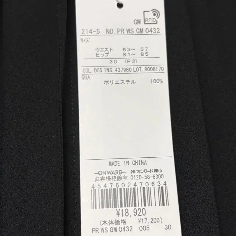 8번째 상품 이미지