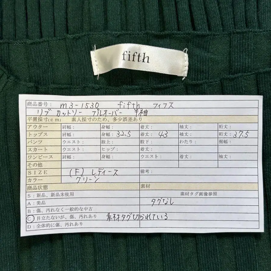 12번째 상품 이미지
