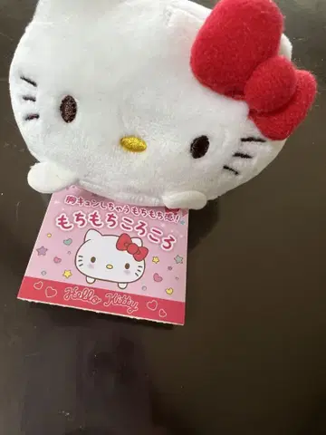 헬로키티 봉제 인형