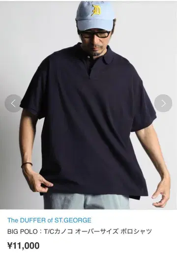 The DUFFER of ST.GEORGE 오버 사이즈 피케 셔츠