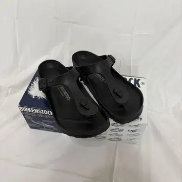 버켄스탁 기제