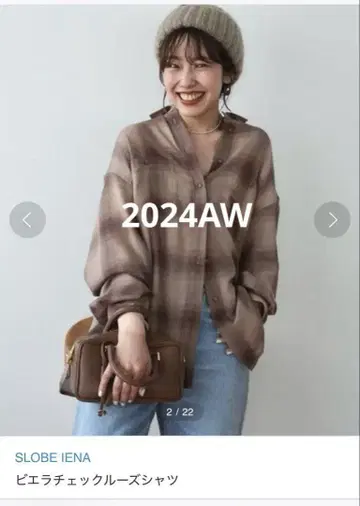 2024AW SLOBE IENA 비에라 체크 루즈 셔츠 베이지
