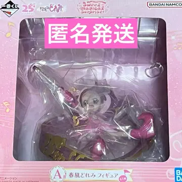 꼬마 마법사 레미 A상 카스카제 도레미 피규어