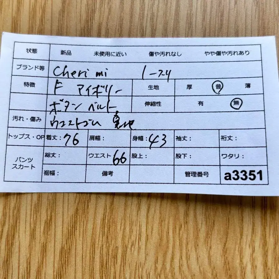 11번째 상품 이미지