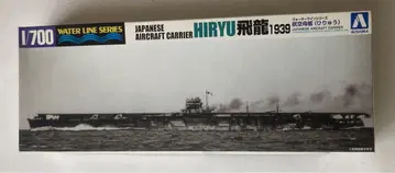 WL 시리즈 한정판 항공모함 히류 1939