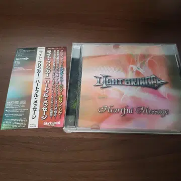 LIGHT BRINGER Heartful Message