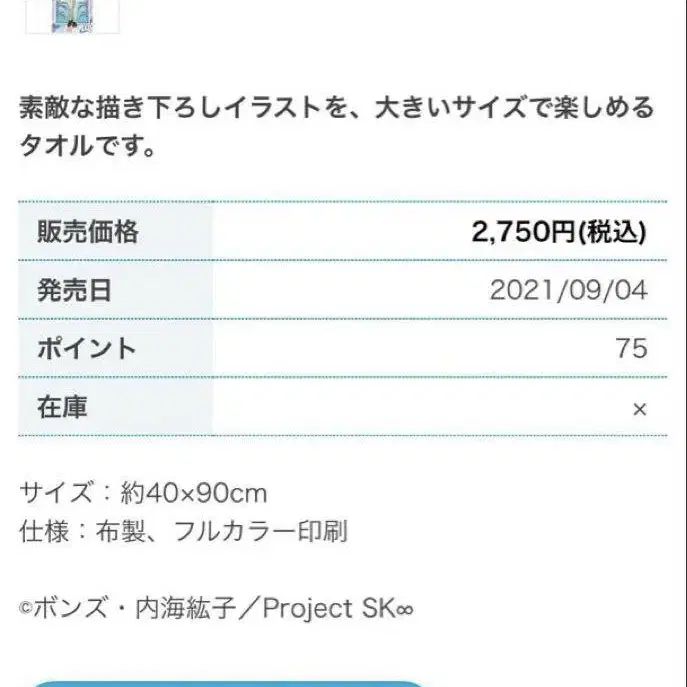 5번째 상품 이미지