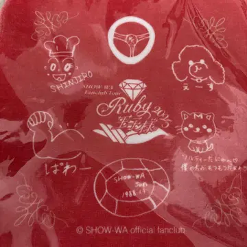 SHOW-WA Ruby 타월
