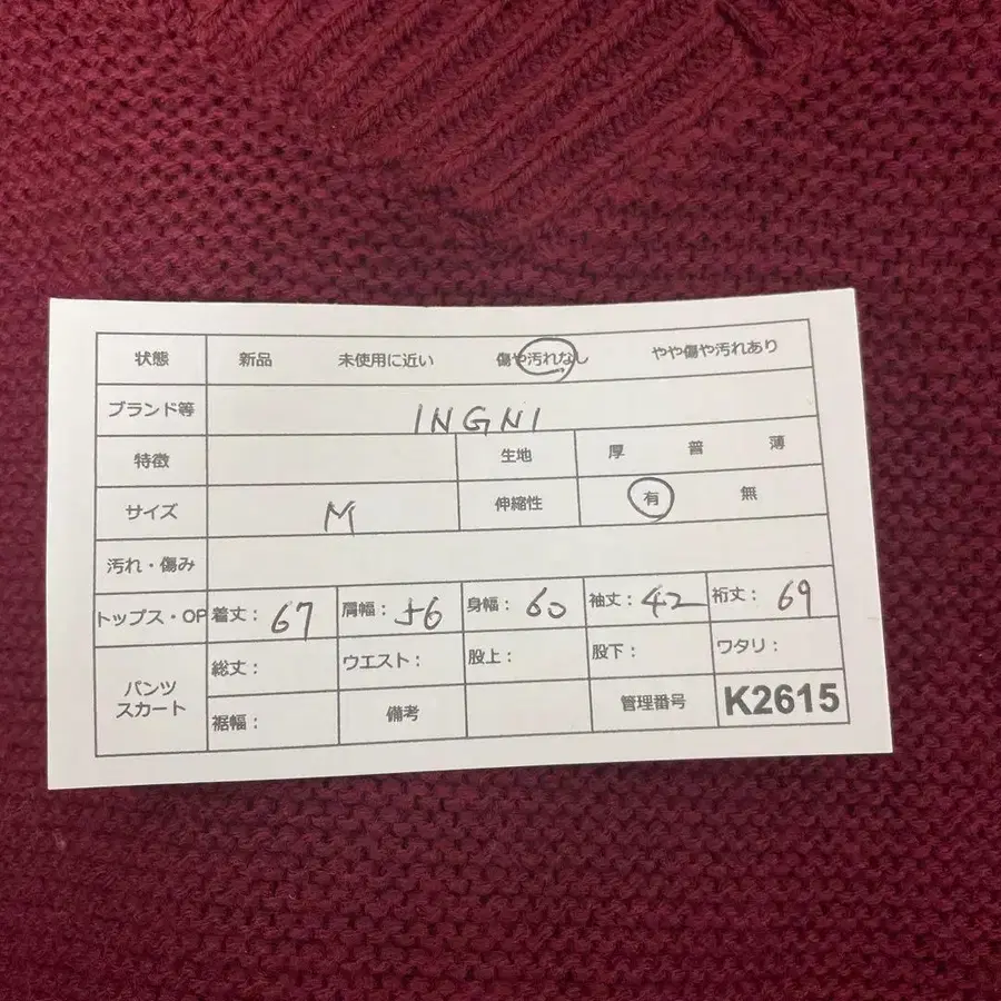 9번째 상품 이미지