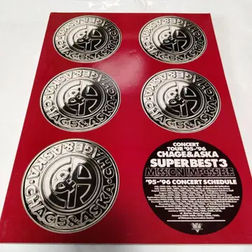 CHAGE&ASKA SUPER BEST 3 팜플렛