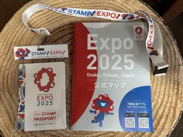EXPO 2025 스탬프 패스포트 및 맵 세트