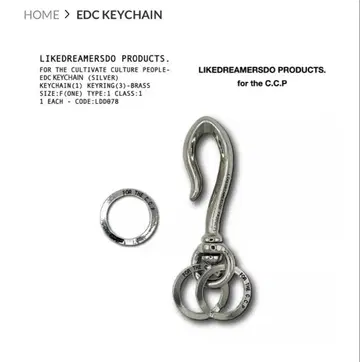 라이크 드리머즈 두 EDC KEY CHAIN