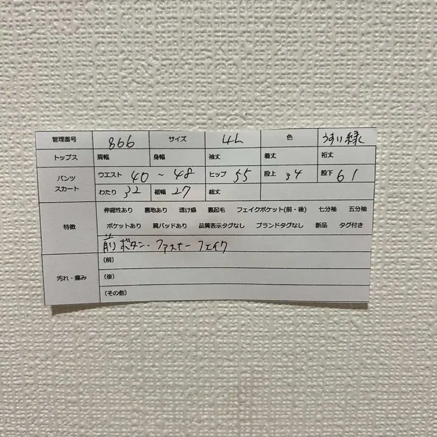 10번째 상품 이미지
