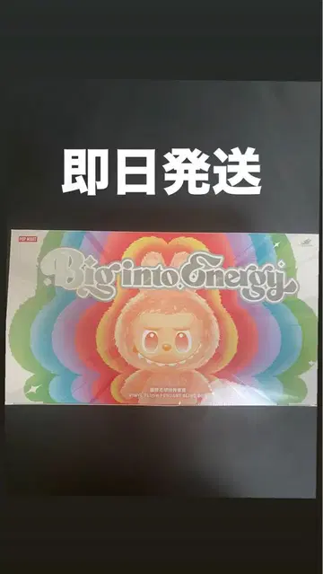 LABUBU Big into Energy 봉제 인형 새상품 미개봉 6개