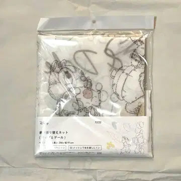 디즈니 방충망 교체 네트 칩과 데일
