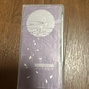 아득한 시공 속에서3 이자요이기 티켓 파일