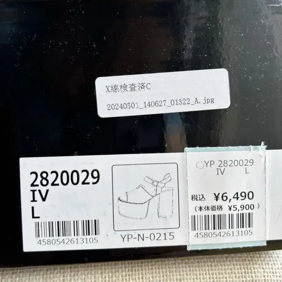 8번째 상품 이미지