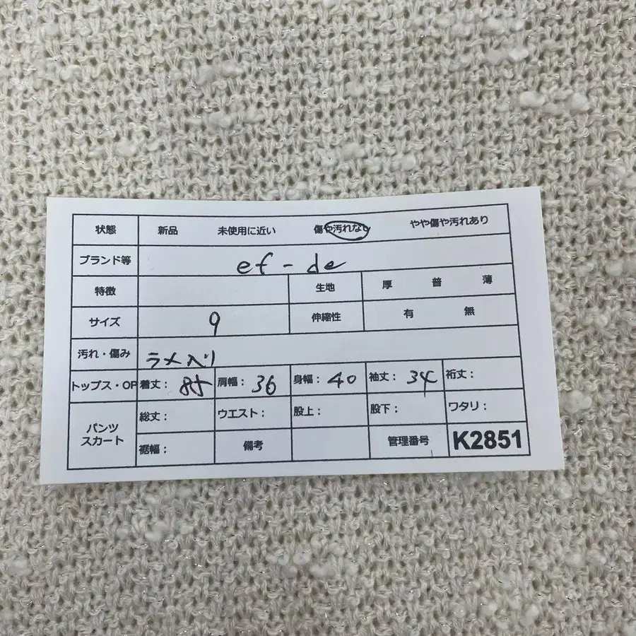 10번째 상품 이미지