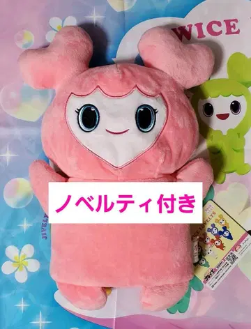TWICE LOVELYS 모모 봉제인형 퍼펫 GiGO 쇼핑백 포함