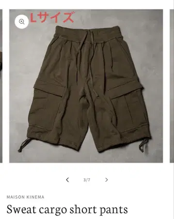 Sweat cargo short pants