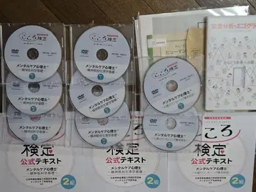 [2025 최신판] 코코로 검정 2급 DVD와 공식 텍스트 세트