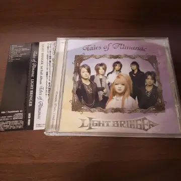 LIGHT BRINGER / TALES OF ALMANAC