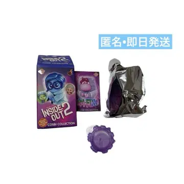 미사용 새상품 인사이드 아웃 2 Cosbi Collection 하즈카시