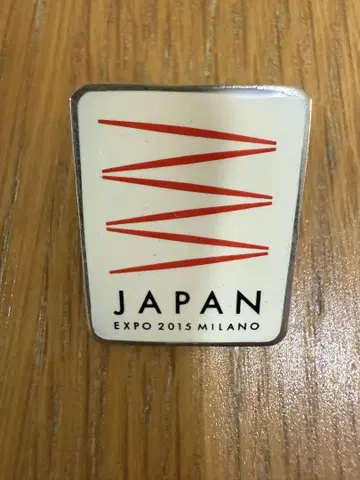 2015년 밀라노 엑스포 핀 배지
