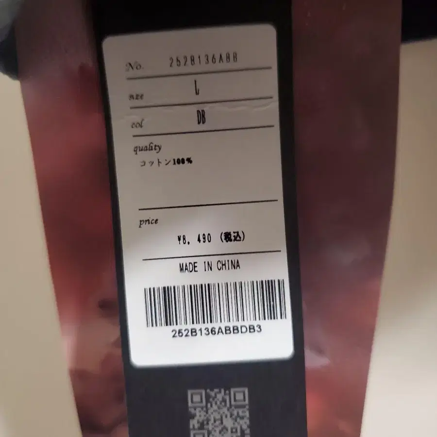 3번째 상품 이미지