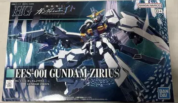 HG 건담 지리우스