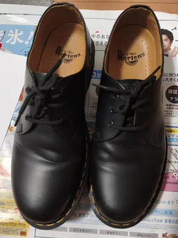 Dr. Martens 1461 블랙 26.5인치