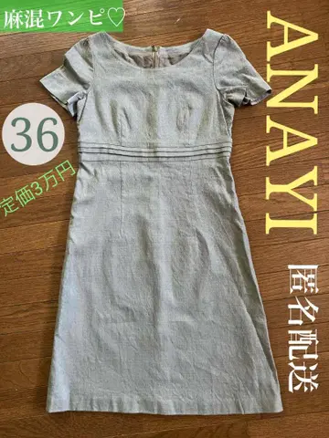 1회 착용 ANAYI 마 혼방 원피스 아나이 반팔 원피스 36