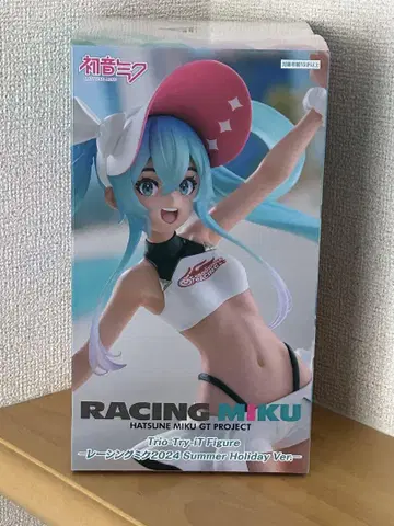 RACING MIKU 2024 Summer Holiday Ver.